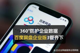 开云app官方下载最新版安装截图4